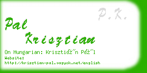 pal krisztian business card